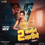 DesiFlix